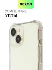 Прозрачный чехол для iPhone 15, 14, Pro, Max, Plus, силиконовый, BROSCORP, противоударный, углы, карман