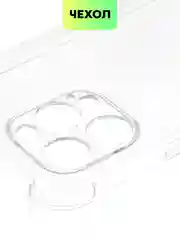 Прозрачный чехол для iPhone 15, 14, Pro, Max, Plus, силиконовый, BROSCORP, противоударный, углы, карман