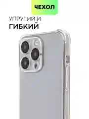 Прозрачный чехол для iPhone 15, 14, Pro, Max, Plus, силиконовый, BROSCORP, противоударный, углы, карман