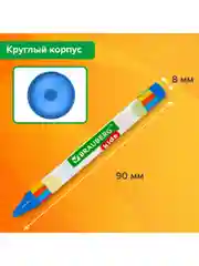 Восковые мелки для рисования Brauberg Kids, Набор 24 цвета, 271697