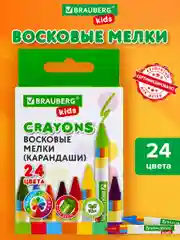 Восковые мелки для рисования Brauberg Kids, Набор 24 цвета, 271697