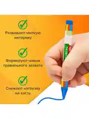 Восковые мелки для рисования Brauberg Kids, Набор 24 цвета, 271697