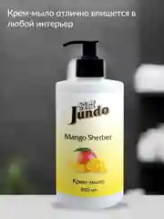 Увлажняющее крем-мыло Jundo Mango sherbet с гиалуроновой кислотой, 500 мл