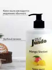Увлажняющее крем-мыло Jundo Mango sherbet с гиалуроновой кислотой, 500 мл