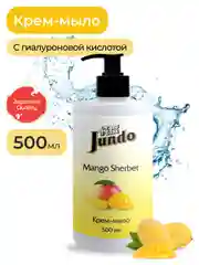 Увлажняющее крем-мыло Jundo Mango sherbet с гиалуроновой кислотой, 500 мл