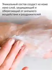 Увлажняющее крем-мыло Jundo Mango sherbet с гиалуроновой кислотой, 500 мл