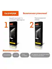 Лампа настольная Daswerk, 238327, светильник led на стол с беспроводной зарядкой, таймером