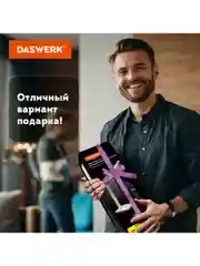 Лампа настольная Daswerk, 238327, светильник led на стол с беспроводной зарядкой, таймером