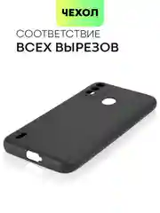 Черный силиконовый чехол BROSCORP для Itel A48, с матовым покрытием и защитой вокруг модуля камер