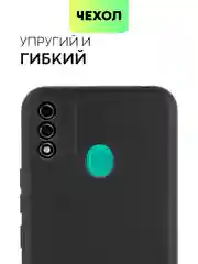 Черный силиконовый чехол BROSCORP для Itel A48, с матовым покрытием и защитой вокруг модуля камер
