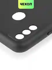 Черный силиконовый чехол BROSCORP для Itel A48, с матовым покрытием и защитой вокруг модуля камер