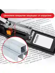 Скобы для канцелярского степлера №23/13, набор 1000 штук, Brauberg, от 30 до 80 листов