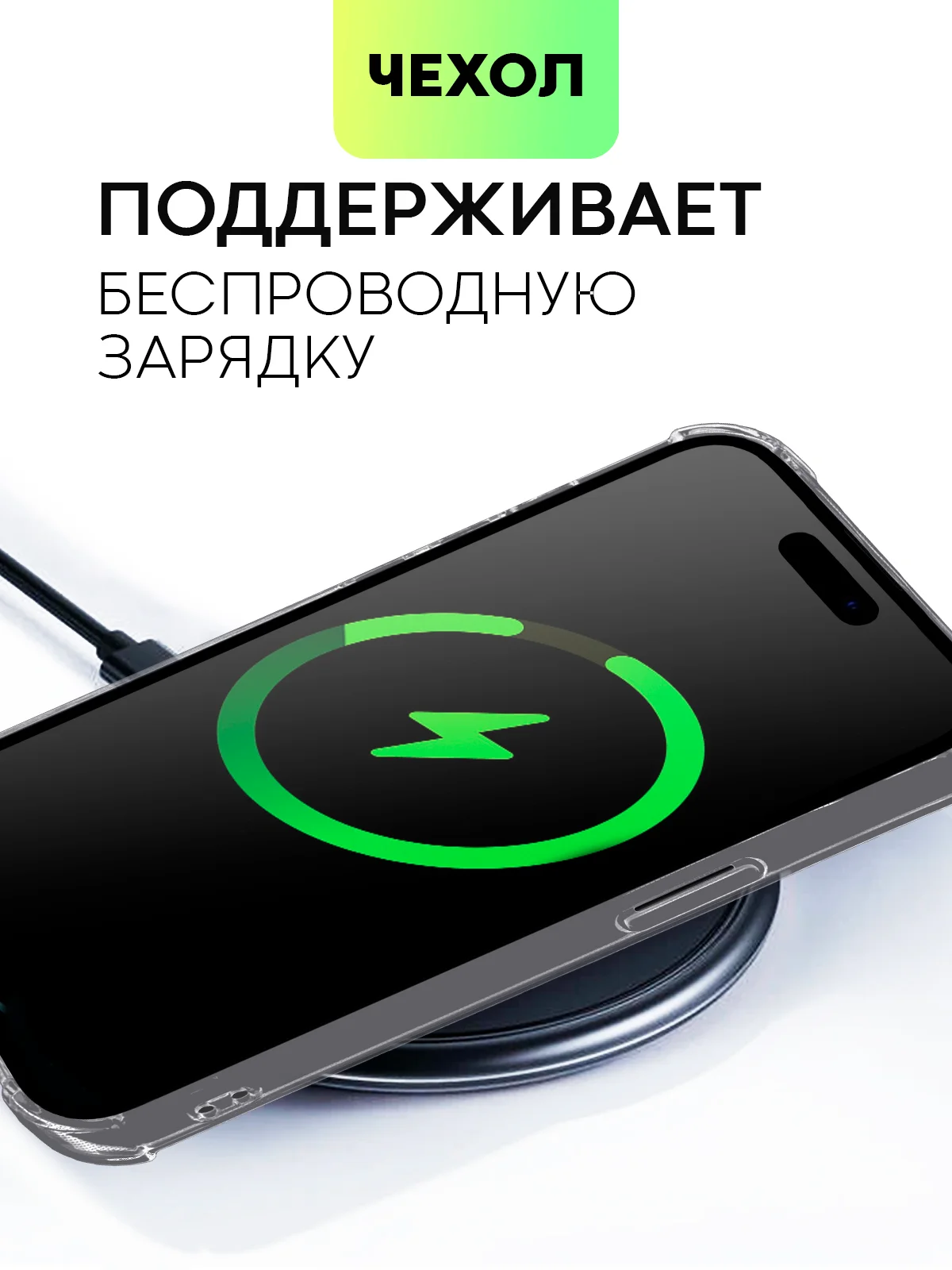 Серый чехол для iPhone 15, 14, Pro, Max, Plus, силиконовый, BROSCORP, противоударный, углы, карман