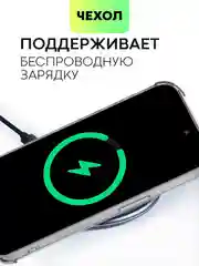 Серый чехол для iPhone 15, 14, Pro, Max, Plus, силиконовый, BROSCORP, противоударный, углы, карман