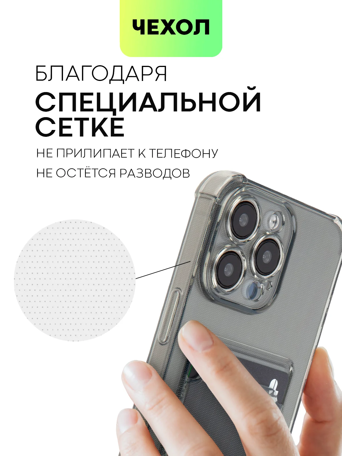Серый чехол для iPhone 15, 14, Pro, Max, Plus, силиконовый, BROSCORP, противоударный, углы, карман