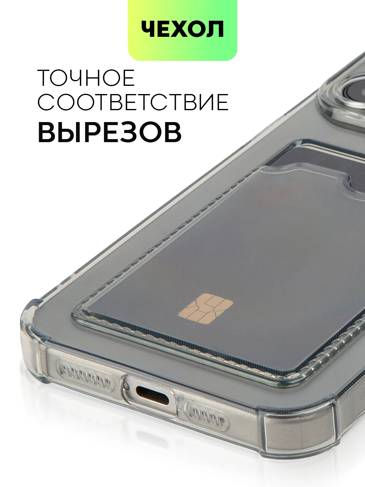 Серый чехол для iPhone 15, 14, Pro, Max, Plus, силиконовый, BROSCORP, противоударный, углы, карман