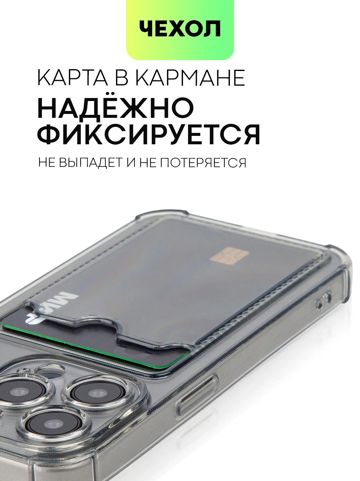 Серый чехол для iPhone 15, 14, Pro, Max, Plus, силиконовый, BROSCORP, противоударный, углы, карман