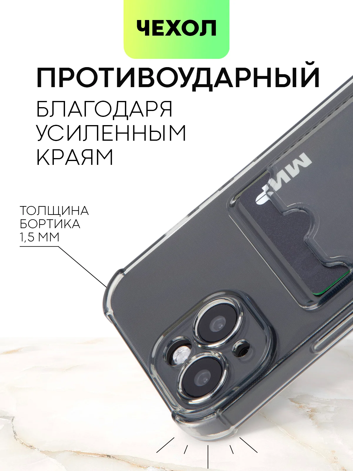 Серый чехол для iPhone 15, 14, Pro, Max, Plus, силиконовый, BROSCORP, противоударный, углы, карман
