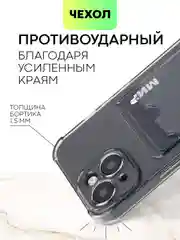 Серый чехол для iPhone 15, 14, Pro, Max, Plus, силиконовый, BROSCORP, противоударный, углы, карман