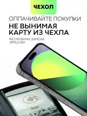 Серый чехол для iPhone 15, 14, Pro, Max, Plus, силиконовый, BROSCORP, противоударный, углы, карман