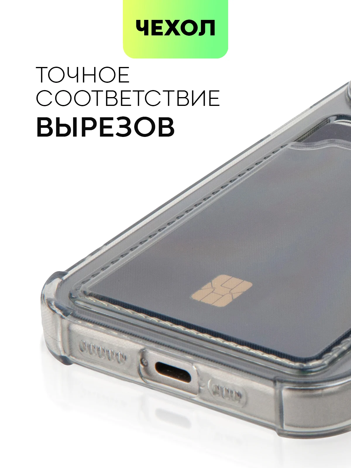 Серый чехол для iPhone 15, 14, Pro, Max, Plus, силиконовый, BROSCORP, противоударный, углы, карман