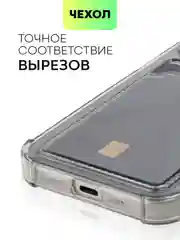 Серый чехол для iPhone 15, 14, Pro, Max, Plus, силиконовый, BROSCORP, противоударный, углы, карман