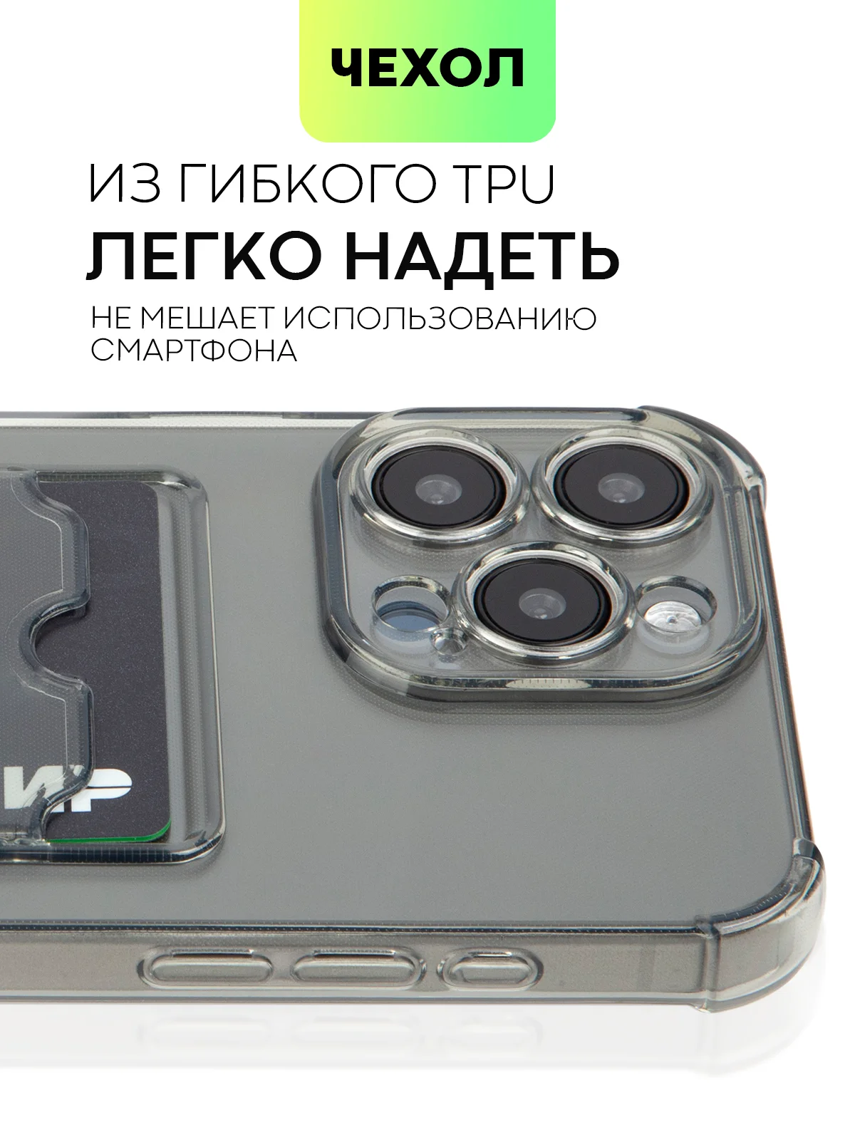 Серый чехол для iPhone 15, 14, Pro, Max, Plus, силиконовый, BROSCORP, противоударный, углы, карман