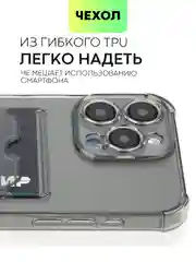 Серый чехол для iPhone 15, 14, Pro, Max, Plus, силиконовый, BROSCORP, противоударный, углы, карман