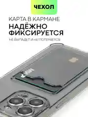 Серый чехол для iPhone 15, 14, Pro, Max, Plus, силиконовый, BROSCORP, противоударный, углы, карман
