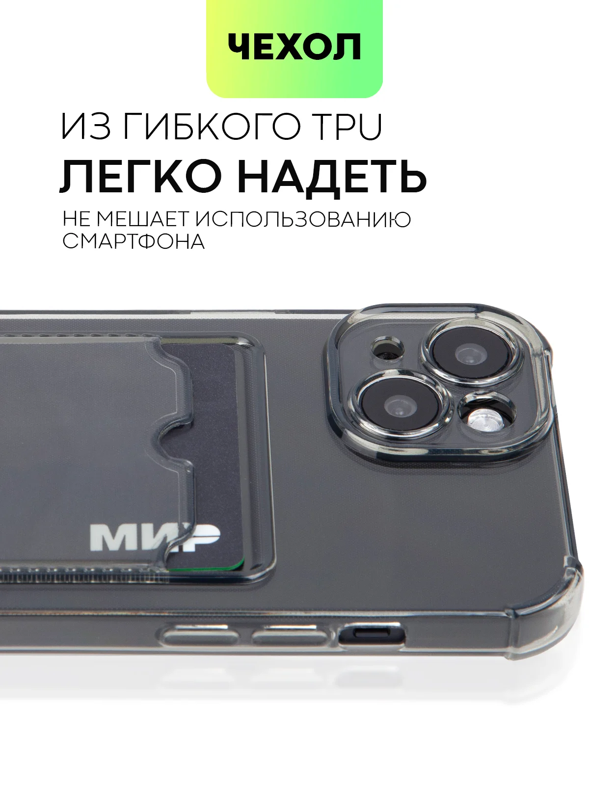 Серый чехол для iPhone 15, 14, Pro, Max, Plus, силиконовый, BROSCORP, противоударный, углы, карман