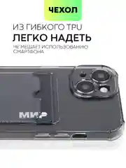 Серый чехол для iPhone 15, 14, Pro, Max, Plus, силиконовый, BROSCORP, противоударный, углы, карман