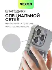 Серый чехол для iPhone 15, 14, Pro, Max, Plus, силиконовый, BROSCORP, противоударный, углы, карман