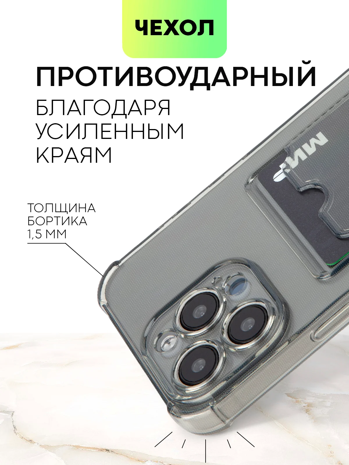 Серый чехол для iPhone 15, 14, Pro, Max, Plus, силиконовый, BROSCORP, противоударный, углы, карман