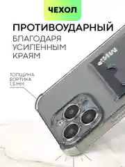 Серый чехол для iPhone 15, 14, Pro, Max, Plus, силиконовый, BROSCORP, противоударный, углы, карман