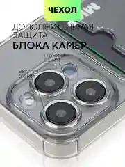 Серый чехол для iPhone 15, 14, Pro, Max, Plus, силиконовый, BROSCORP, противоударный, углы, карман