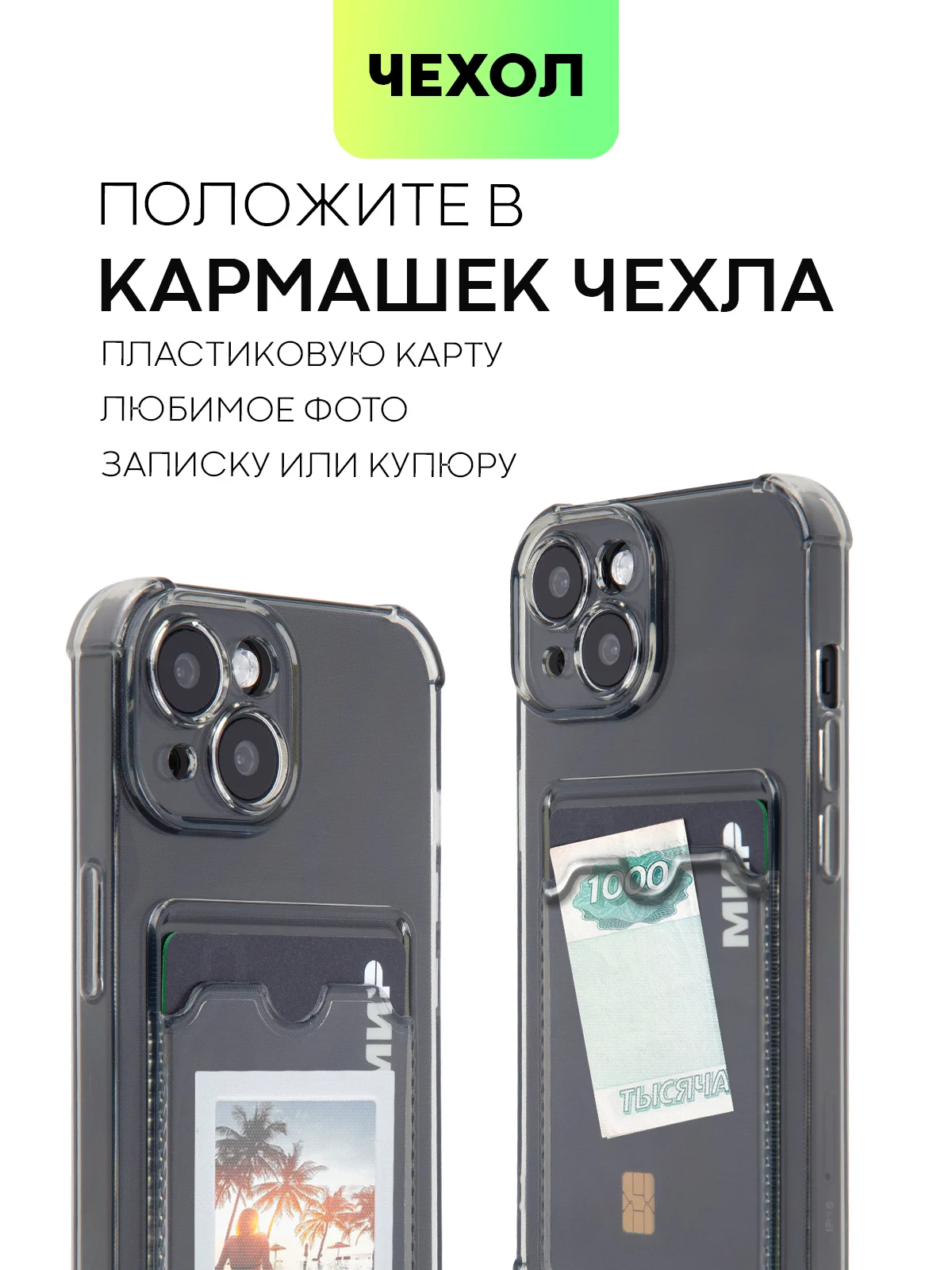 Серый чехол для iPhone 15, 14, Pro, Max, Plus, силиконовый, BROSCORP, противоударный, углы, карман