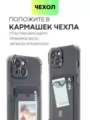 Серый чехол для iPhone 15, 14, Pro, Max, Plus, силиконовый, BROSCORP, противоударный, углы, карман