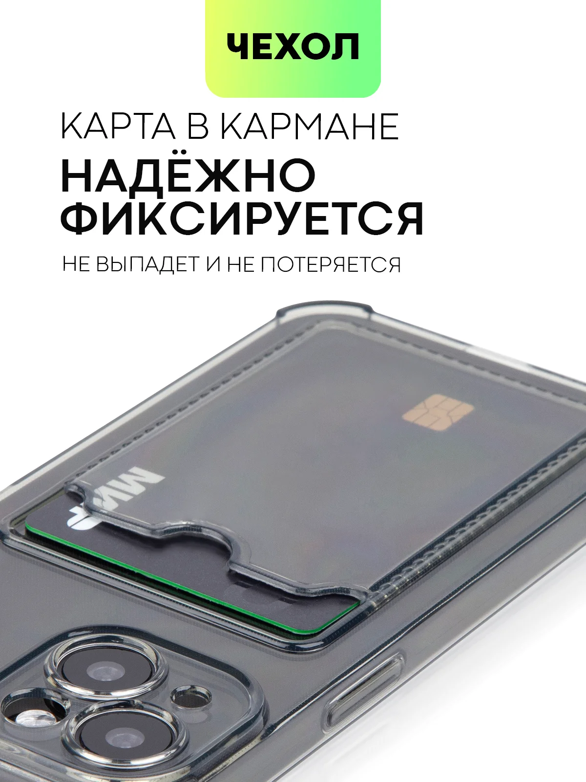 Серый чехол для iPhone 15, 14, Pro, Max, Plus, силиконовый, BROSCORP, противоударный, углы, карман