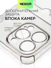 Серый чехол для iPhone 15, 14, Pro, Max, Plus, силиконовый, BROSCORP, противоударный, углы, карман