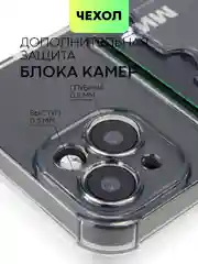 Серый чехол для iPhone 15, 14, Pro, Max, Plus, силиконовый, BROSCORP, противоударный, углы, карман