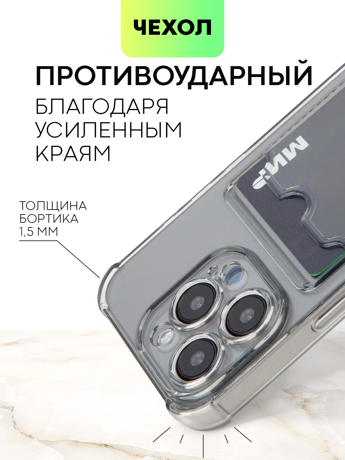 Серый чехол для iPhone 15, 14, Pro, Max, Plus, силиконовый, BROSCORP, противоударный, углы, карман