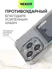 Серый чехол для iPhone 15, 14, Pro, Max, Plus, силиконовый, BROSCORP, противоударный, углы, карман