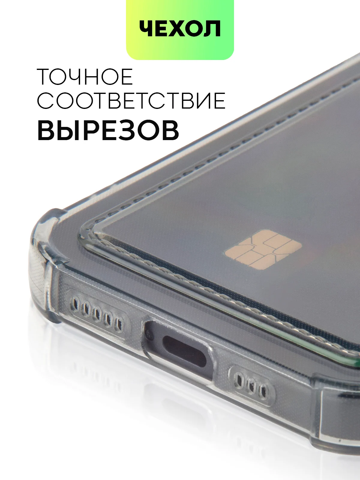 Серый чехол для iPhone 15, 14, Pro, Max, Plus, силиконовый, BROSCORP, противоударный, углы, карман