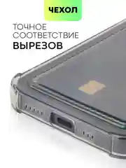 Серый чехол для iPhone 15, 14, Pro, Max, Plus, силиконовый, BROSCORP, противоударный, углы, карман