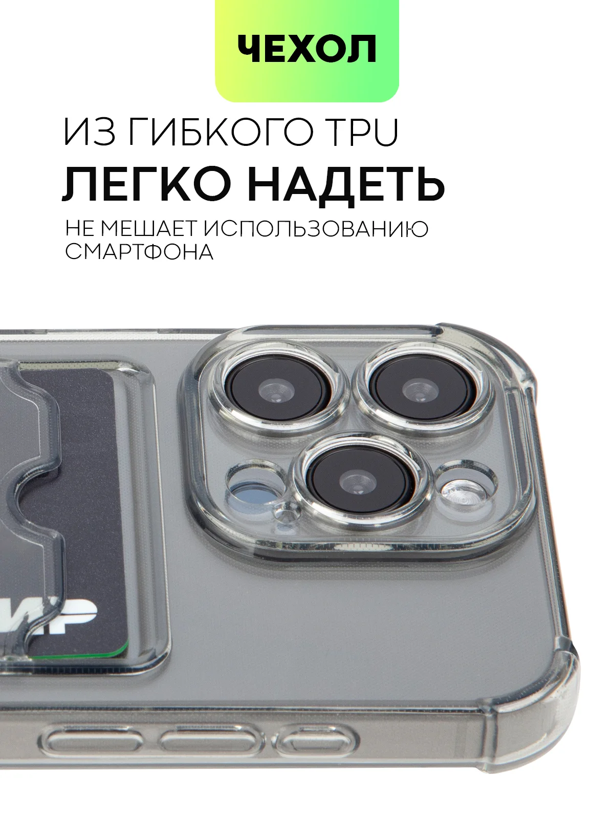 Серый чехол для iPhone 15, 14, Pro, Max, Plus, силиконовый, BROSCORP, противоударный, углы, карман