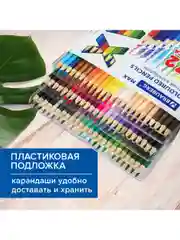 Карандаши цветные супермягкие яркие классические BRAUBERG MAX 72 цвета, грифель 3,3 мм
