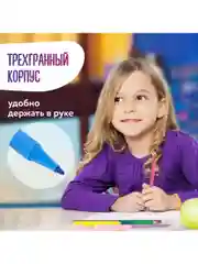 Фломастеры трехгранные 24 цвета, вентилируемый колпачок BRAUBERG "PREMIUM", ПВХ-упаковка