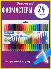 Фломастеры трехгранные 24 цвета, вентилируемый колпачок BRAUBERG "PREMIUM", ПВХ-упаковка