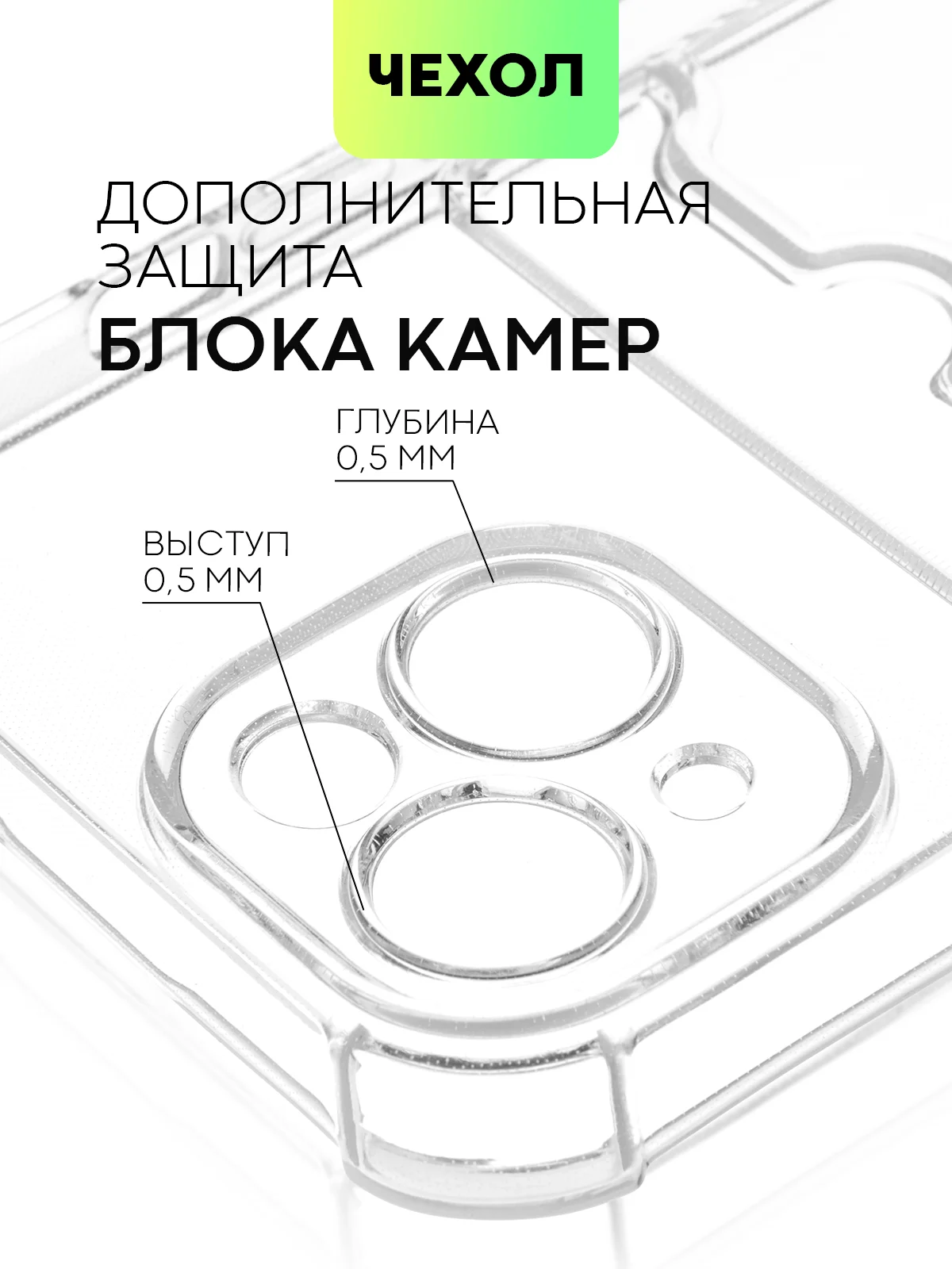 Белый чехол для iPhone 15, 14, Pro, Max, Plus, силиконовый, BROSCORP, противоударный, углы, карман
