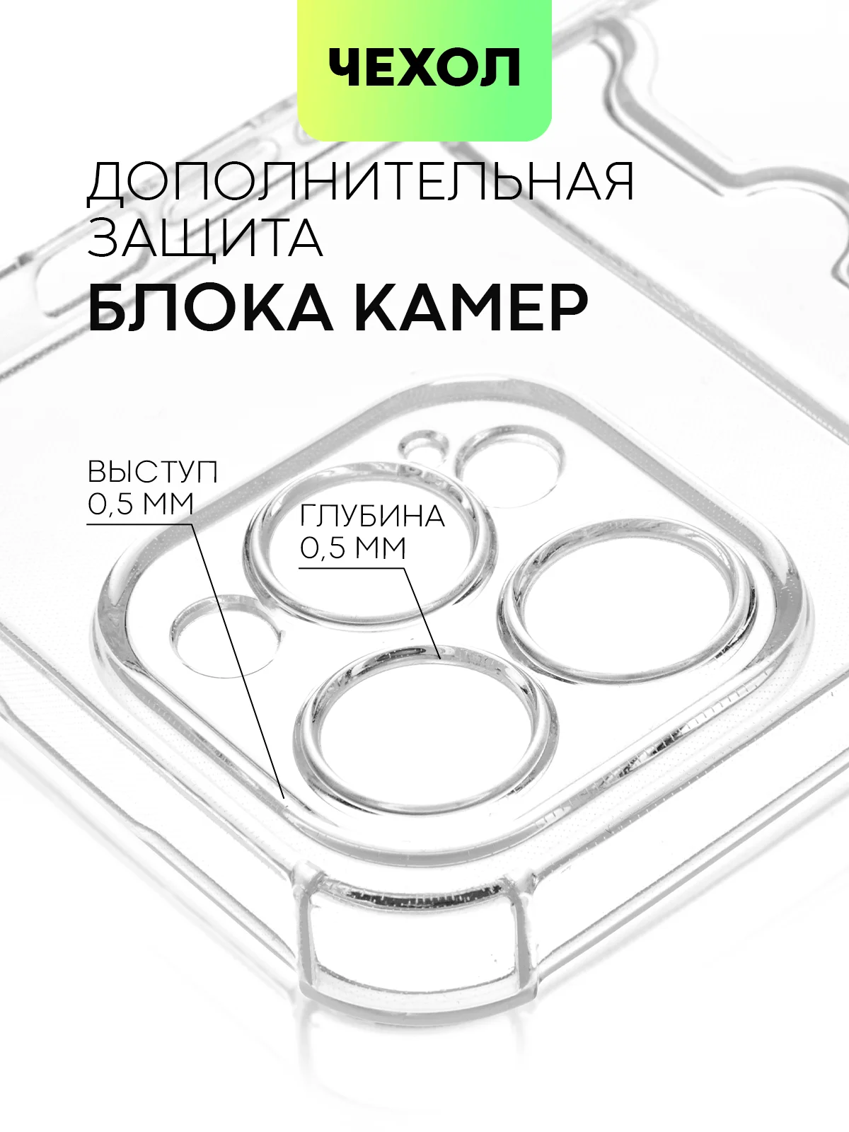 Белый чехол для iPhone 15, 14, Pro, Max, Plus, силиконовый, BROSCORP, противоударный, углы, карман